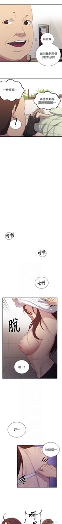 秘密教學 62-104 CHI mangaroshionline.blogspot.com
