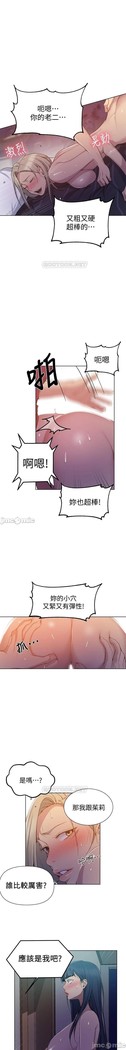 秘密教學 62-104 CHI mangaroshionline.blogspot.com