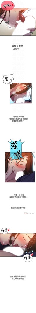 秘密教學 62-104 CHI mangaroshionline.blogspot.com