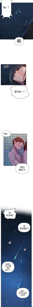 秘密教學 62-104 CHI mangaroshionline.blogspot.com