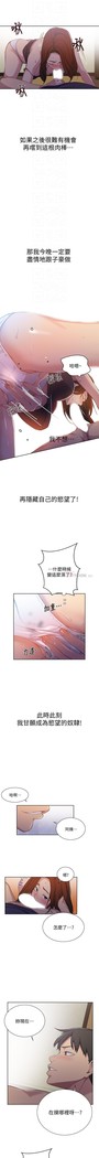 秘密教學 62-104 CHI mangaroshionline.blogspot.com