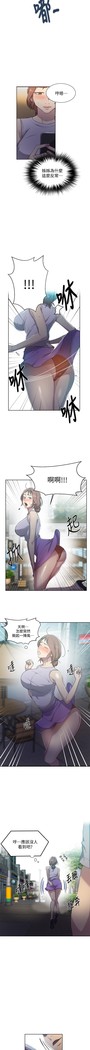 秘密教學 62-104 CHI mangaroshionline.blogspot.com