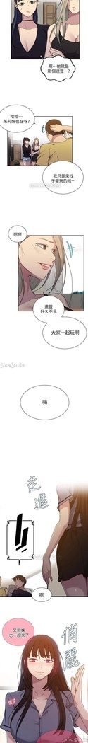 秘密教學 62-104 CHI mangaroshionline.blogspot.com