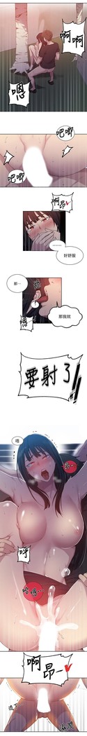 秘密教學 62-104 CHI mangaroshionline.blogspot.com