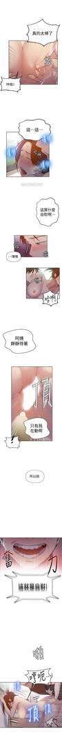 秘密教學 62-104 CHI mangaroshionline.blogspot.com