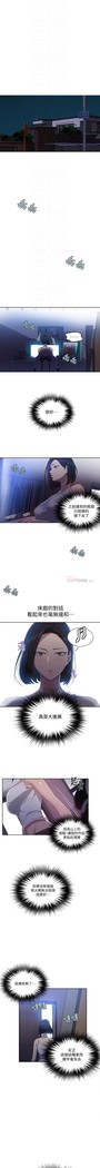 秘密教學 62-104 CHI mangaroshionline.blogspot.com