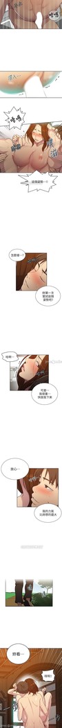 秘密教學 62-104 CHI mangaroshionline.blogspot.com