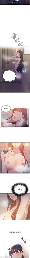 秘密教學 62-104 CHI mangaroshionline.blogspot.com