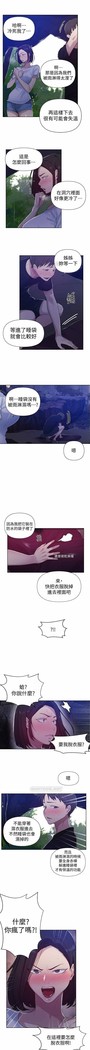 秘密教學 62-104 CHI mangaroshionline.blogspot.com