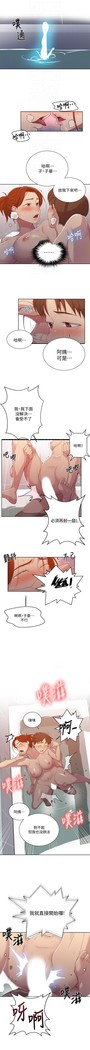 秘密教學 62-104 CHI mangaroshionline.blogspot.com
