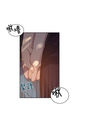 秘密教學 62-104 CHI mangaroshionline.blogspot.com Page #574