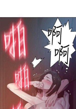 秘密教學 62-104 CHI mangaroshionline.blogspot.com Page #153