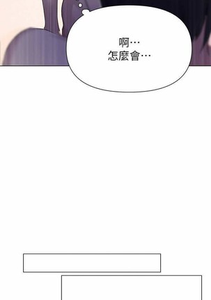 秘密教學 62-104 CHI mangaroshionline.blogspot.com Page #160