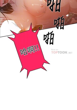 秘密教學 62-104 CHI mangaroshionline.blogspot.com Page #207
