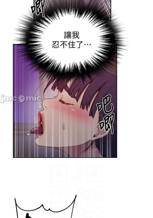 秘密教學 62-104 CHI mangaroshionline.blogspot.com Page #525