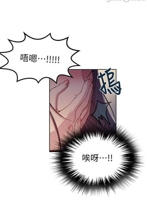 秘密教學 62-104 CHI mangaroshionline.blogspot.com Page #462