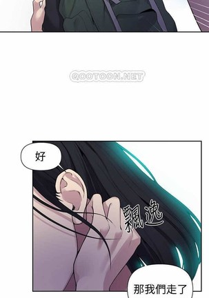 秘密教學 62-104 CHI mangaroshionline.blogspot.com Page #111