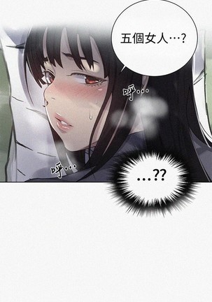 秘密教學 62-104 CHI mangaroshionline.blogspot.com Page #578