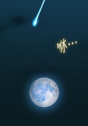 秘密教學 62-104 CHI mangaroshionline.blogspot.com Page #204