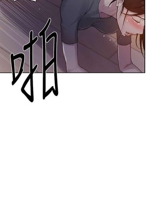 秘密教學 62-104 CHI mangaroshionline.blogspot.com Page #90