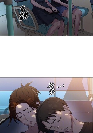 秘密教學 62-104 CHI mangaroshionline.blogspot.com Page #248