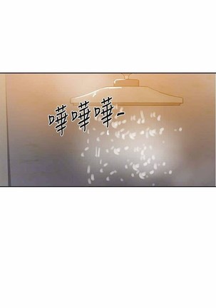 秘密教學 62-104 CHI mangaroshionline.blogspot.com Page #61