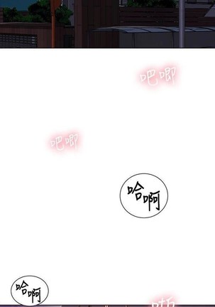 秘密教學 62-104 CHI mangaroshionline.blogspot.com Page #492
