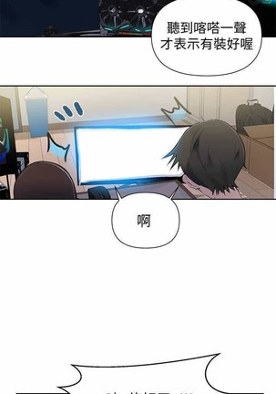 秘密教學 62-104 CHI mangaroshionline.blogspot.com Page #28