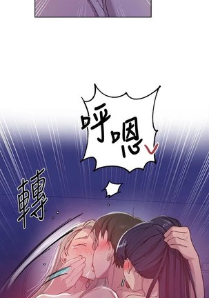秘密教學 62-104 CHI mangaroshionline.blogspot.com Page #517