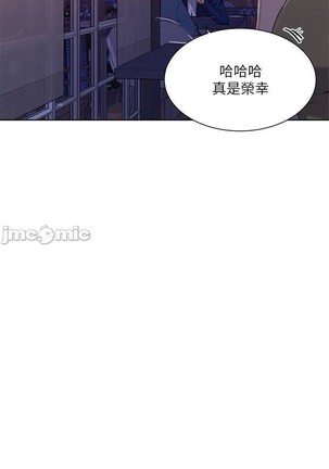 秘密教學 62-104 CHI mangaroshionline.blogspot.com Page #568