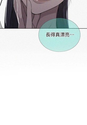 秘密教學 62-104 CHI mangaroshionline.blogspot.com Page #561