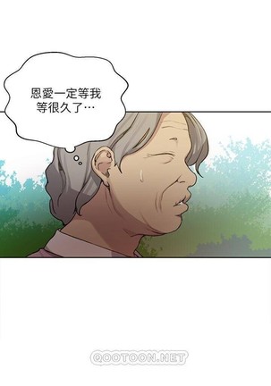 秘密教學 62-104 CHI mangaroshionline.blogspot.com Page #412