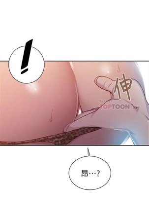 秘密教學 62-104 CHI mangaroshionline.blogspot.com Page #511