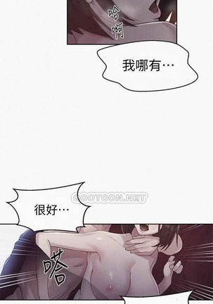 秘密教學 62-104 CHI mangaroshionline.blogspot.com Page #154