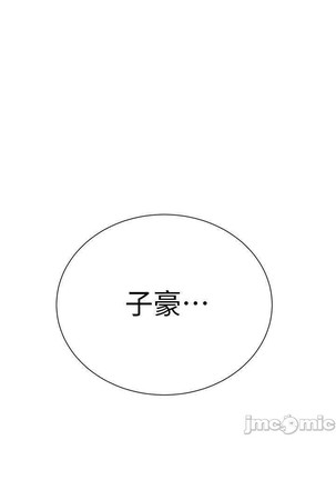 秘密教學 62-104 CHI mangaroshionline.blogspot.com Page #536