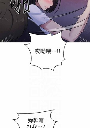 秘密教學 62-104 CHI mangaroshionline.blogspot.com Page #183