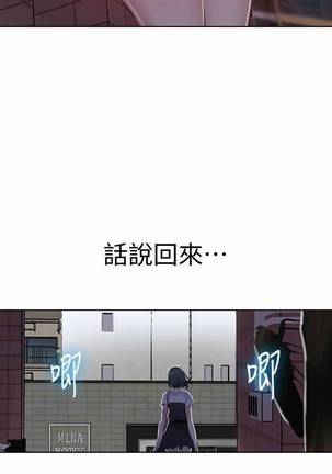 秘密教學 62-104 CHI mangaroshionline.blogspot.com Page #57