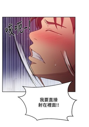 秘密教學 62-104 CHI mangaroshionline.blogspot.com Page #237