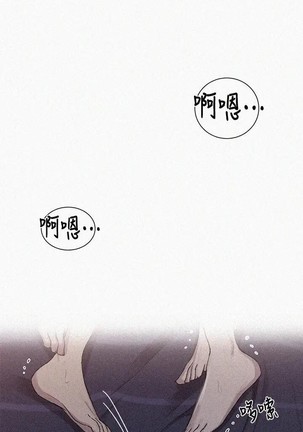 秘密教學 62-104 CHI mangaroshionline.blogspot.com Page #505