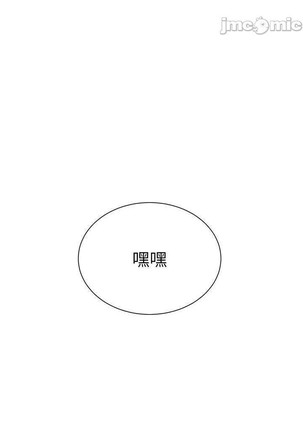秘密教學 62-104 CHI mangaroshionline.blogspot.com Page #552