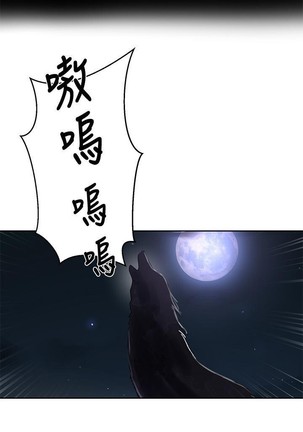 秘密教學 62-104 CHI mangaroshionline.blogspot.com Page #274