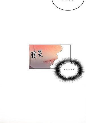 秘密教學 62-104 CHI mangaroshionline.blogspot.com Page #426
