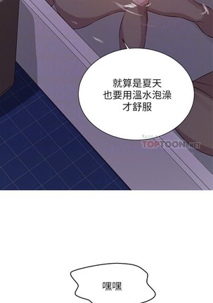 秘密教學 62-104 CHI mangaroshionline.blogspot.com Page #315