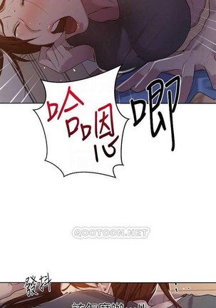 秘密教學 62-104 CHI mangaroshionline.blogspot.com Page #91