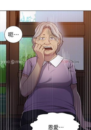 秘密教學 62-104 CHI mangaroshionline.blogspot.com Page #419