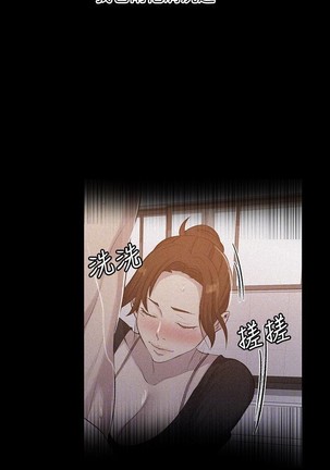 秘密教學 62-104 CHI mangaroshionline.blogspot.com Page #316