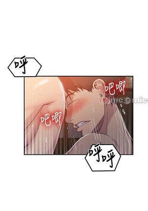 秘密教學 62-104 CHI mangaroshionline.blogspot.com Page #417