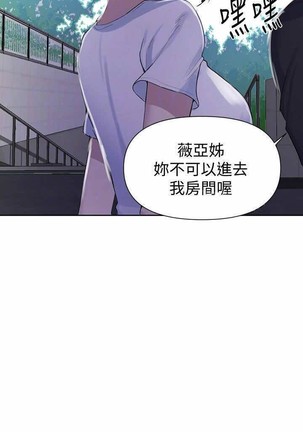 秘密教學 62-104 CHI mangaroshionline.blogspot.com Page #110