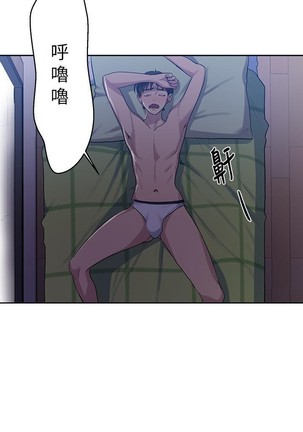 秘密教學 62-104 CHI mangaroshionline.blogspot.com Page #225