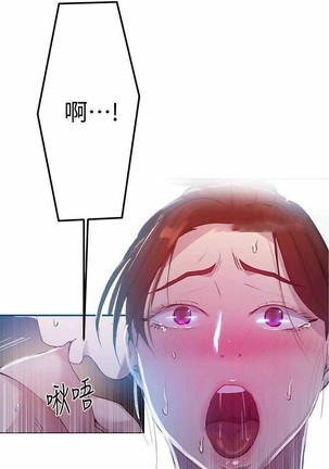 秘密教學 62-104 CHI mangaroshionline.blogspot.com Page #103